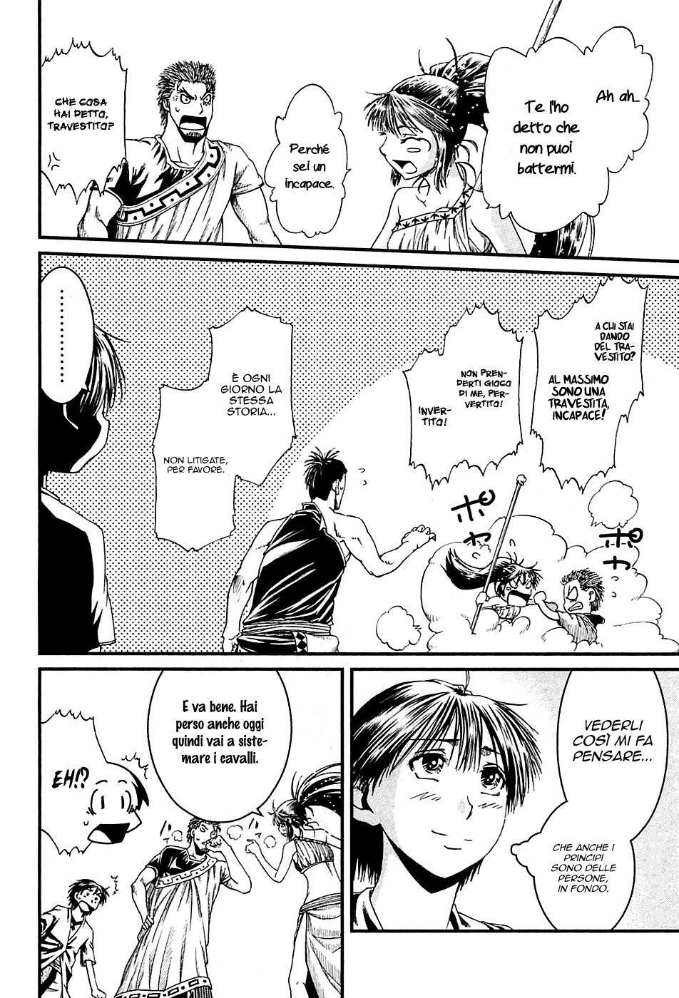 Shihou Sekai no Ou Capitolo 13 page 13