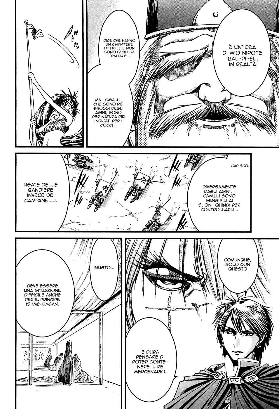 Shihou Sekai no Ou Capitolo 13 page 7