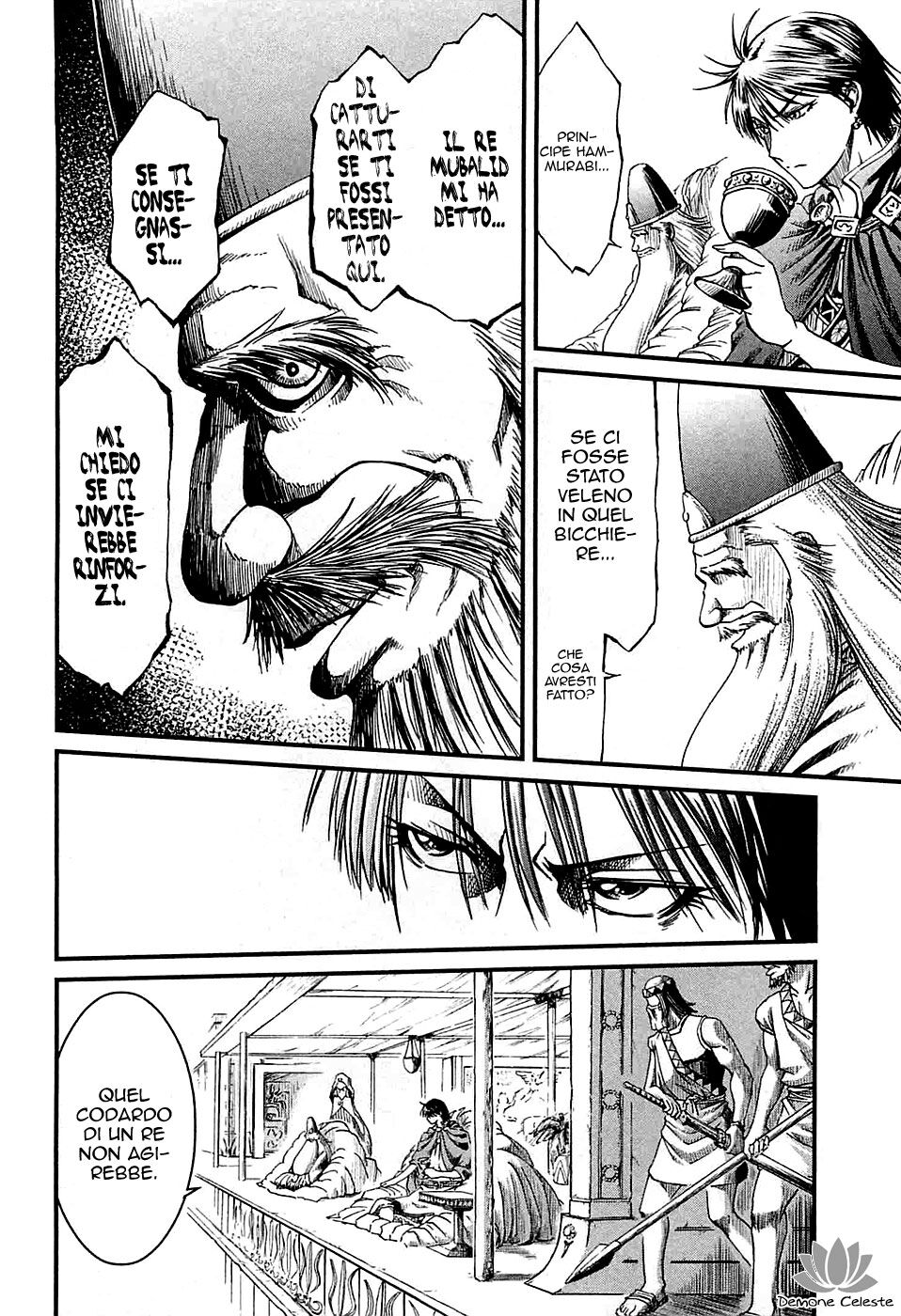 Shihou Sekai no Ou Capitolo 13 page 9