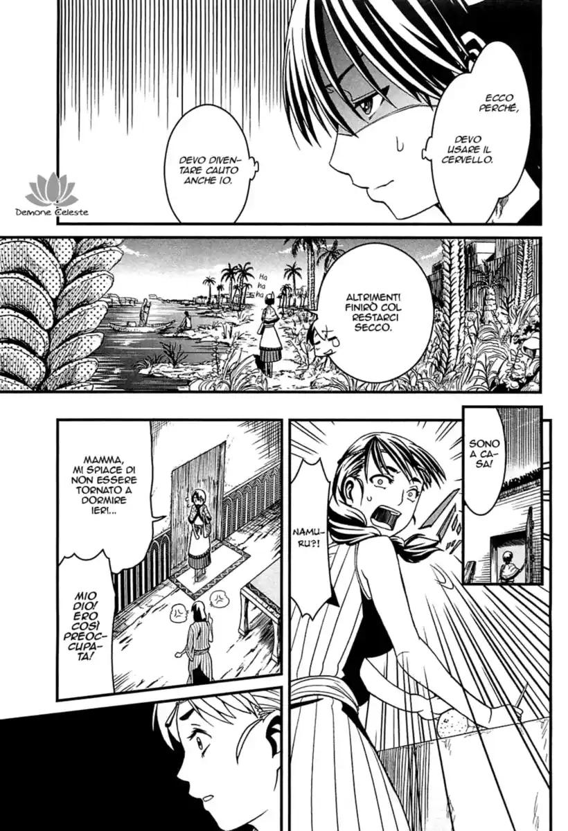 Shihou Sekai no Ou Capitolo 04 page 12