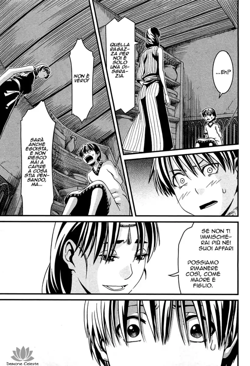 Shihou Sekai no Ou Capitolo 04 page 16