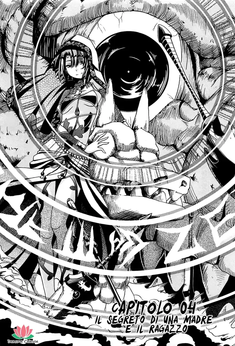 Shihou Sekai no Ou Capitolo 04 page 4