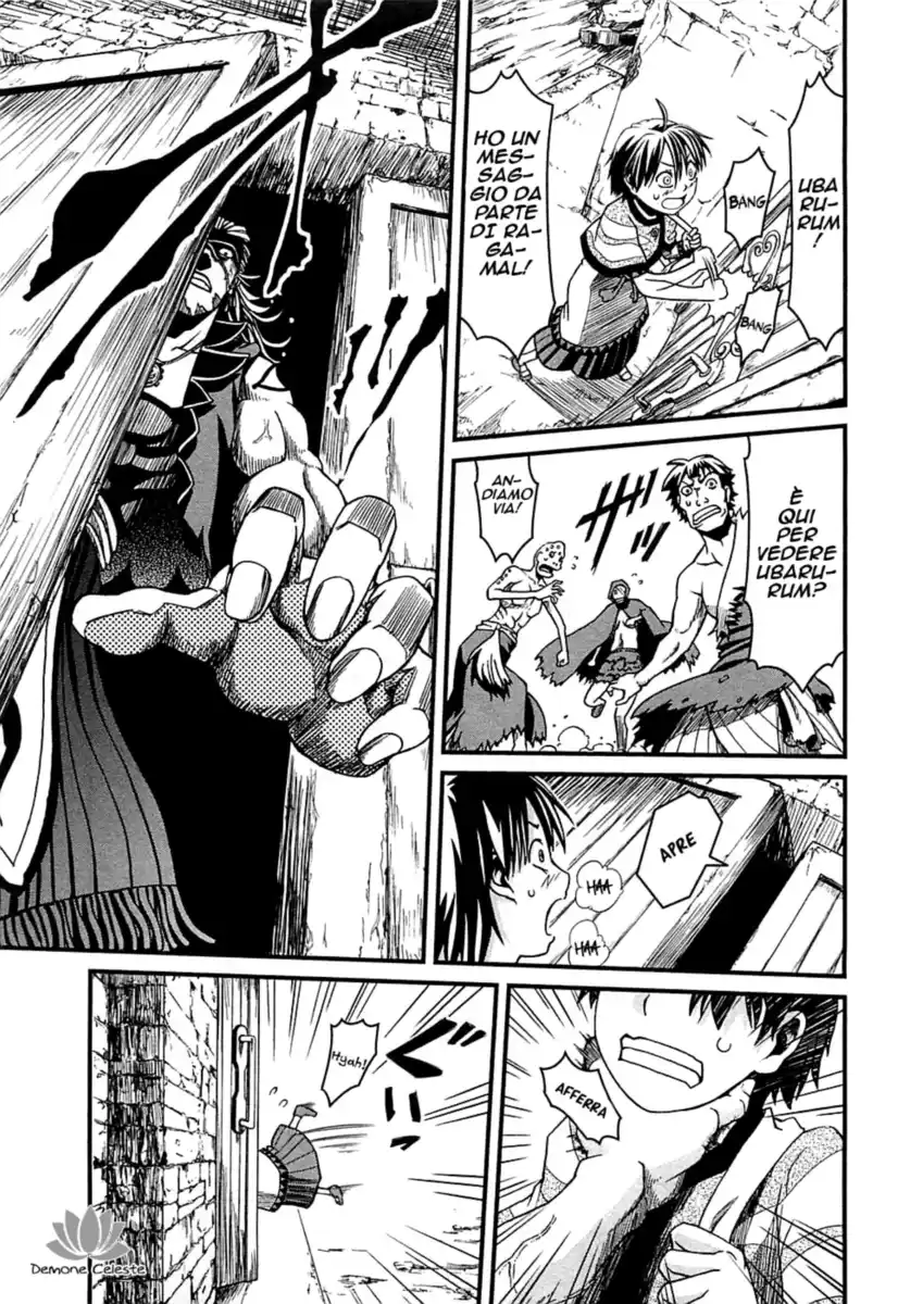 Shihou Sekai no Ou Capitolo 04 page 6