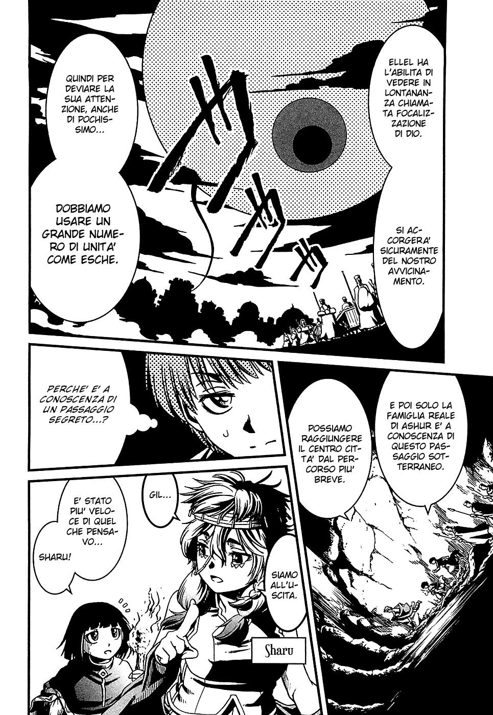 Shihou Sekai no Ou Capitolo 18 page 13