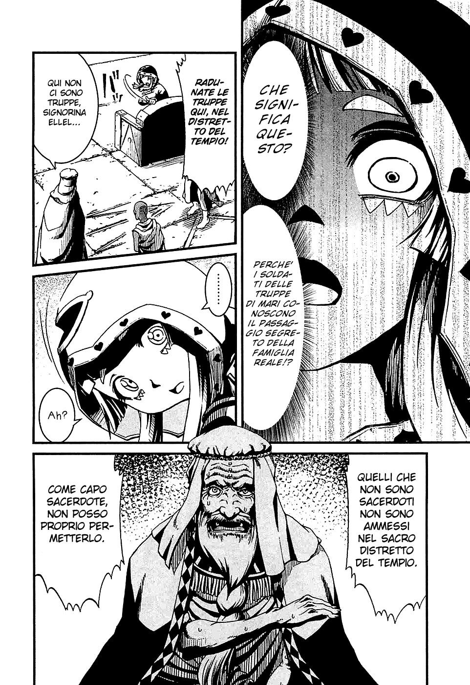 Shihou Sekai no Ou Capitolo 18 page 17