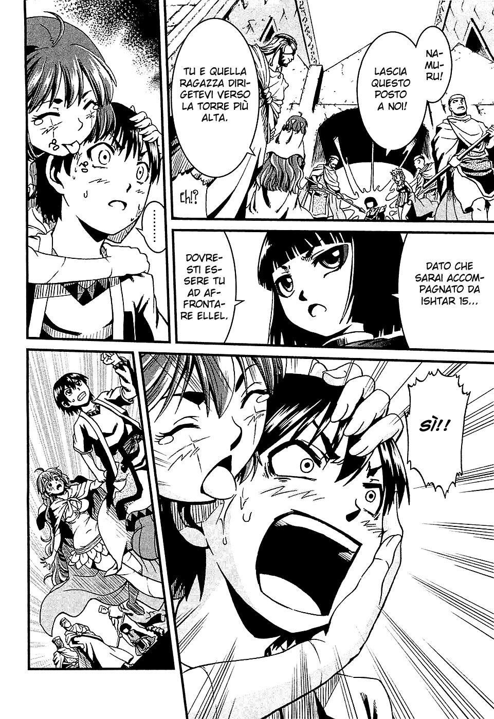 Shihou Sekai no Ou Capitolo 18 page 30