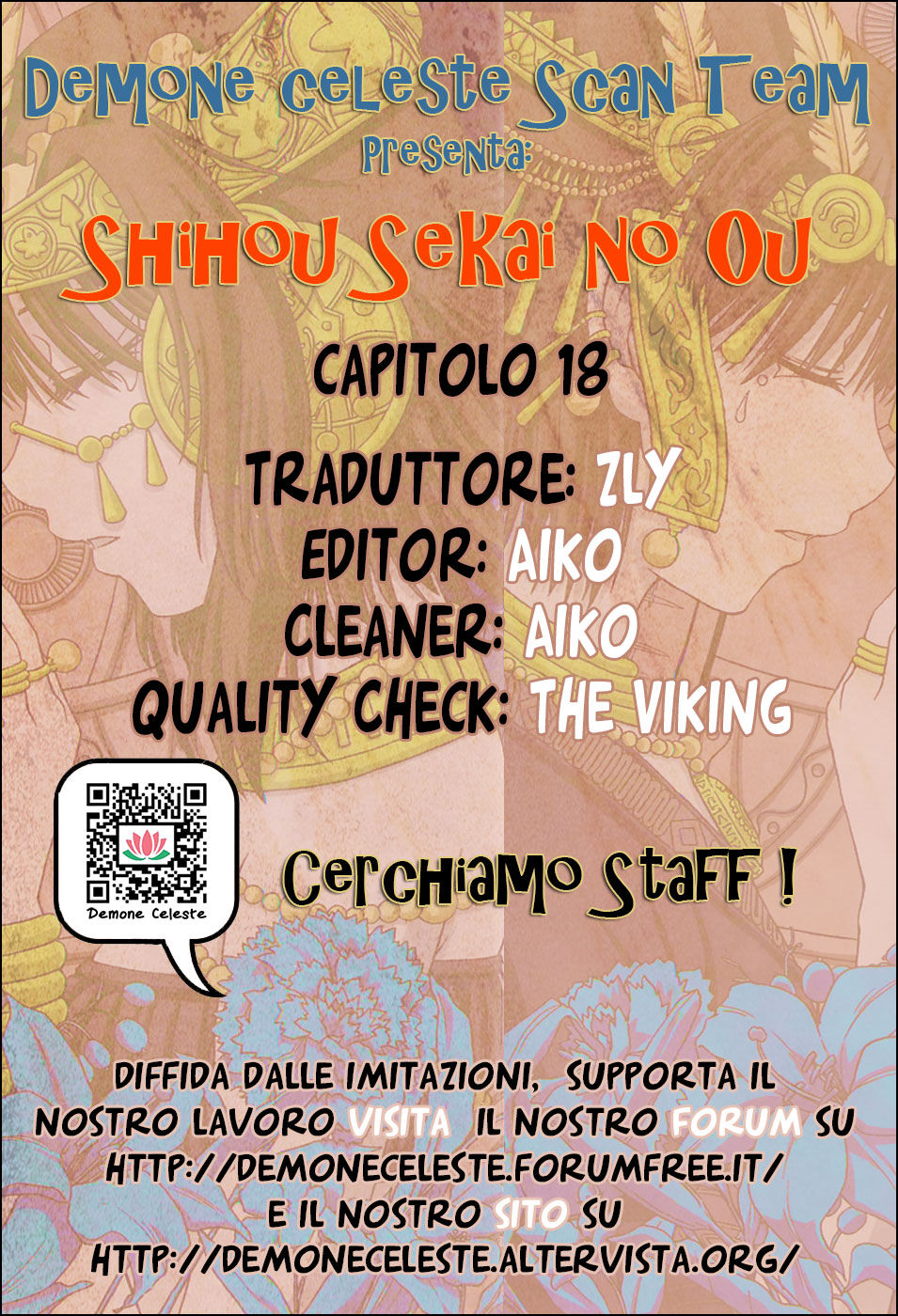 Shihou Sekai no Ou Capitolo 18 page 5