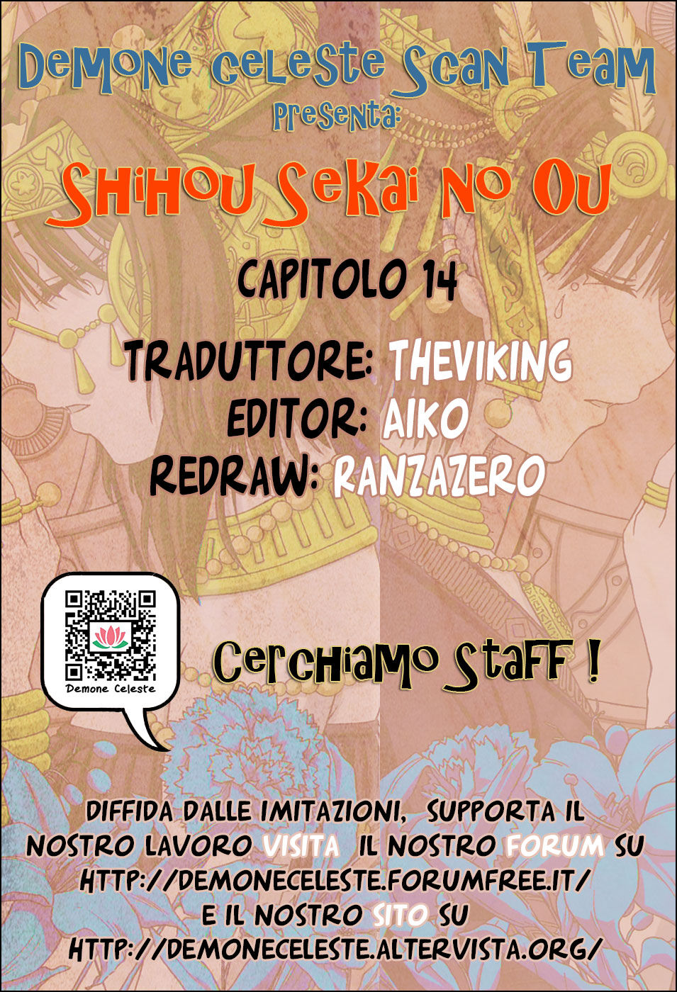 Shihou Sekai no Ou Capitolo 14 page 1