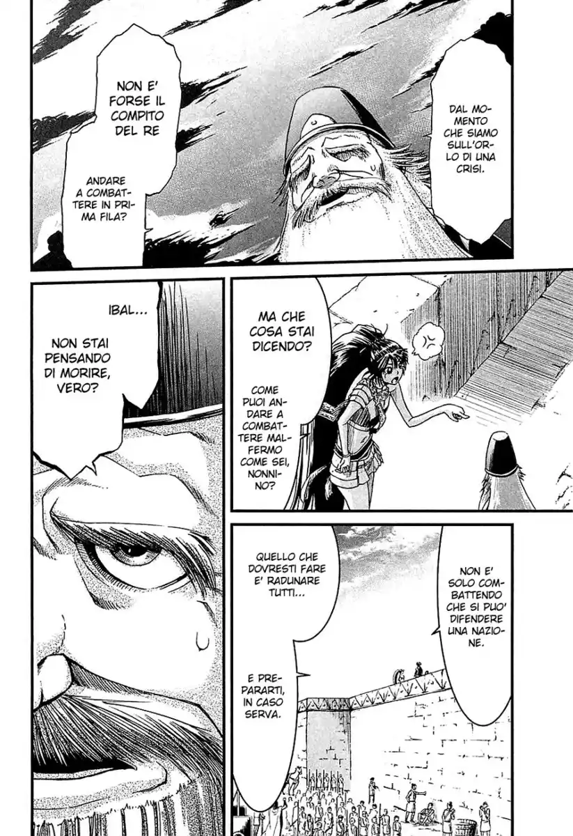 Shihou Sekai no Ou Capitolo 14 page 10