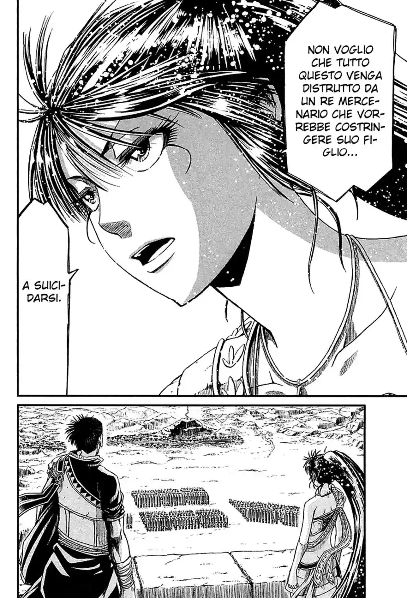 Shihou Sekai no Ou Capitolo 14 page 12