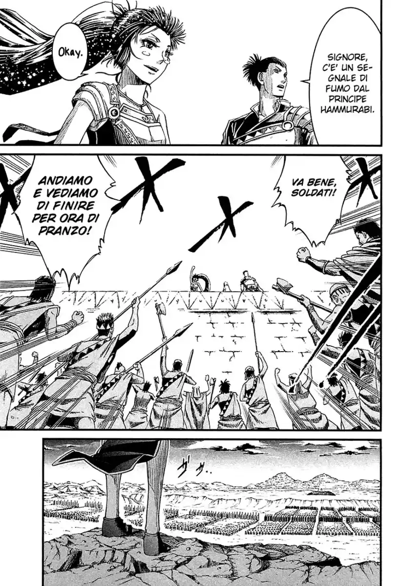 Shihou Sekai no Ou Capitolo 14 page 13