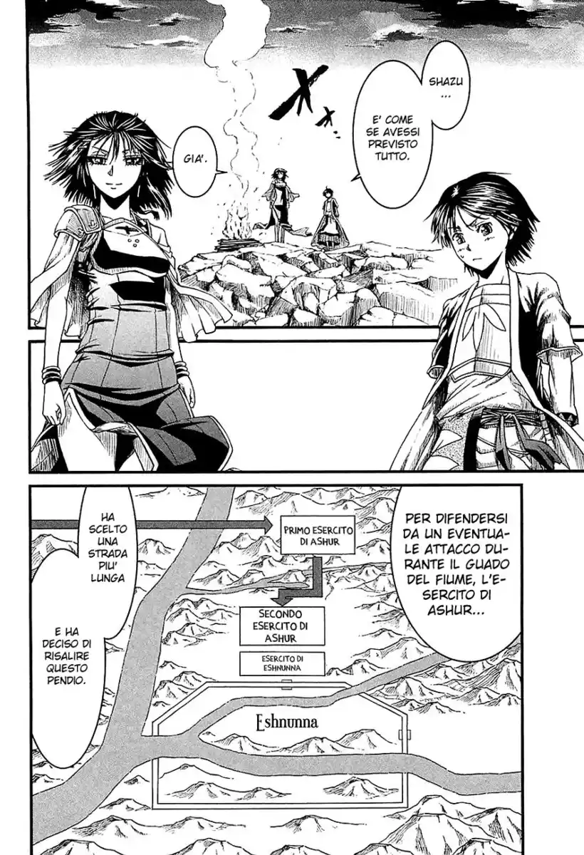 Shihou Sekai no Ou Capitolo 14 page 14