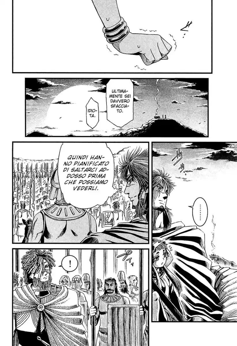 Shihou Sekai no Ou Capitolo 14 page 19