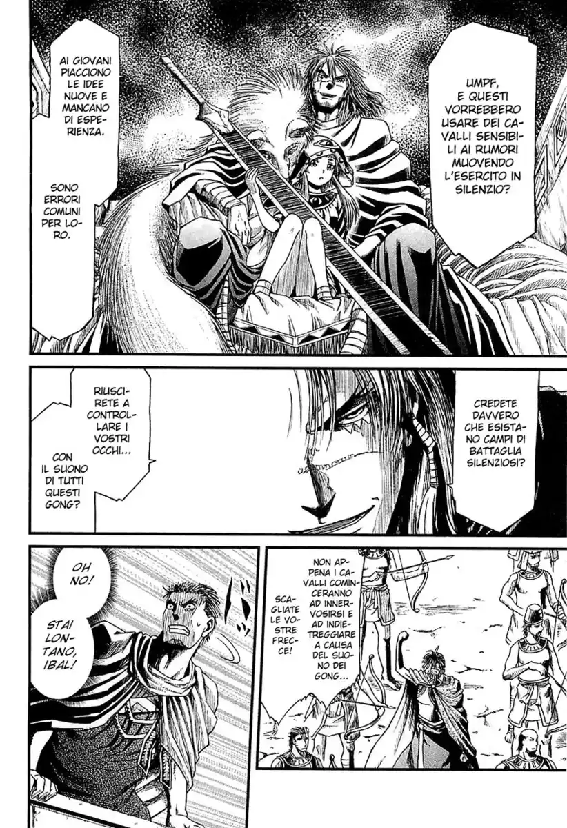 Shihou Sekai no Ou Capitolo 14 page 21