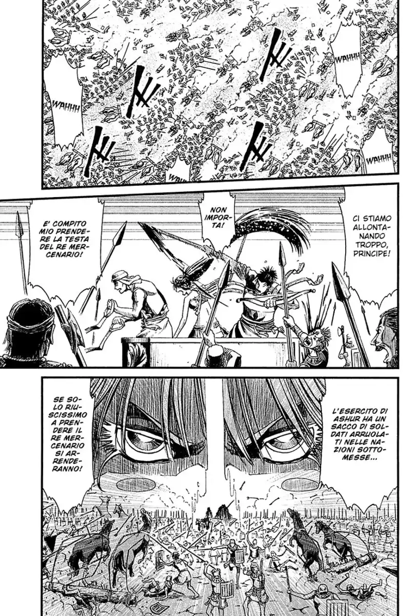 Shihou Sekai no Ou Capitolo 14 page 27