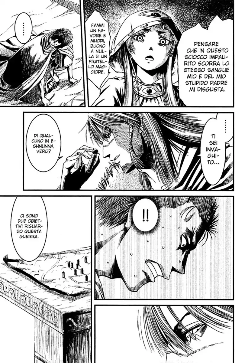 Shihou Sekai no Ou Capitolo 14 page 4