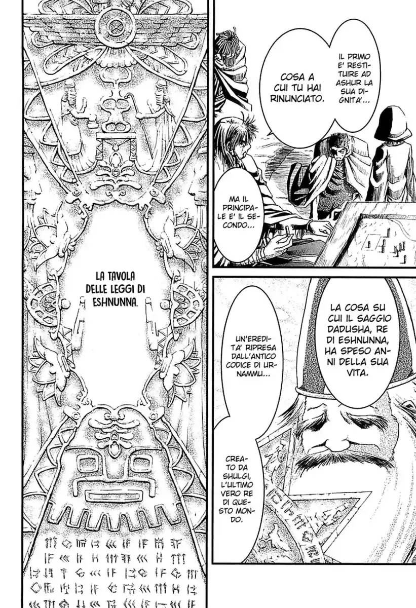 Shihou Sekai no Ou Capitolo 14 page 5