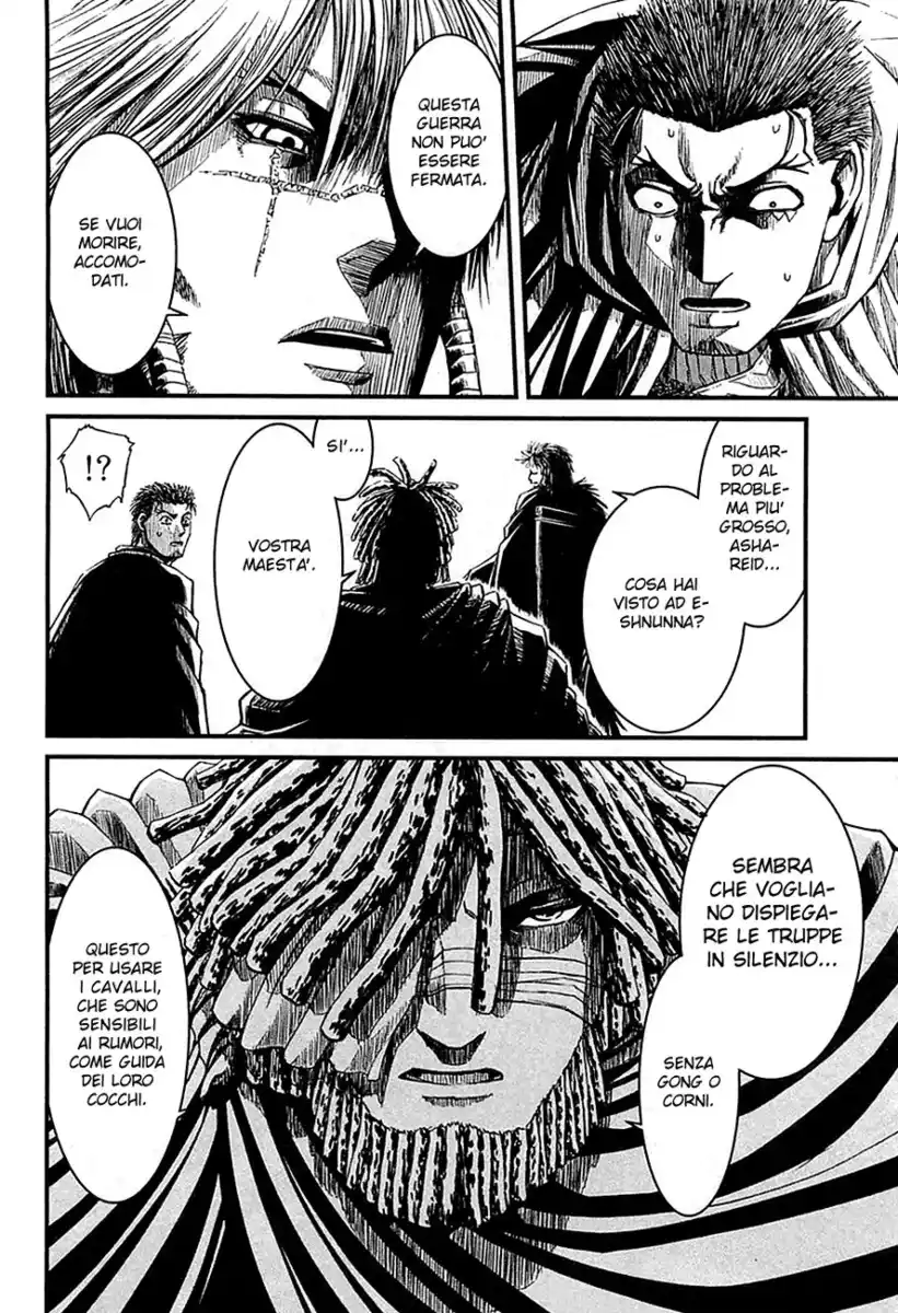 Shihou Sekai no Ou Capitolo 14 page 7