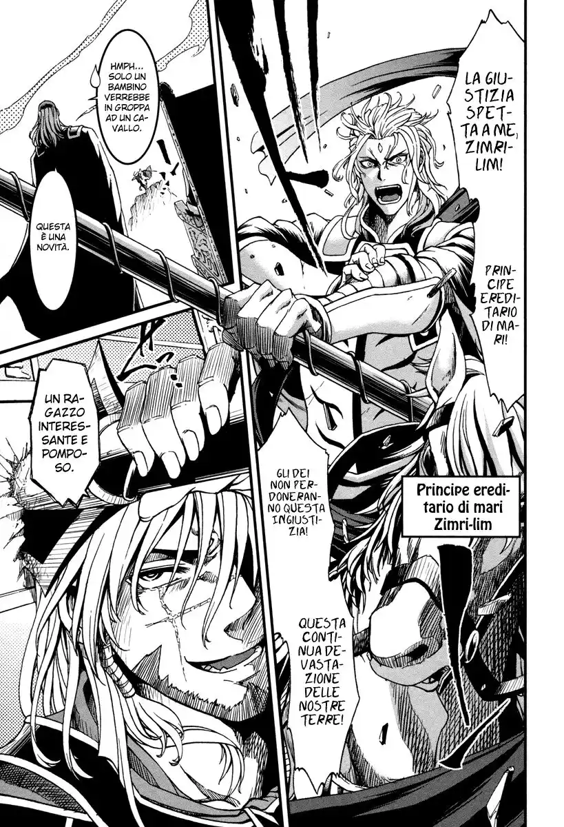 Shihou Sekai no Ou Capitolo 24 page 11