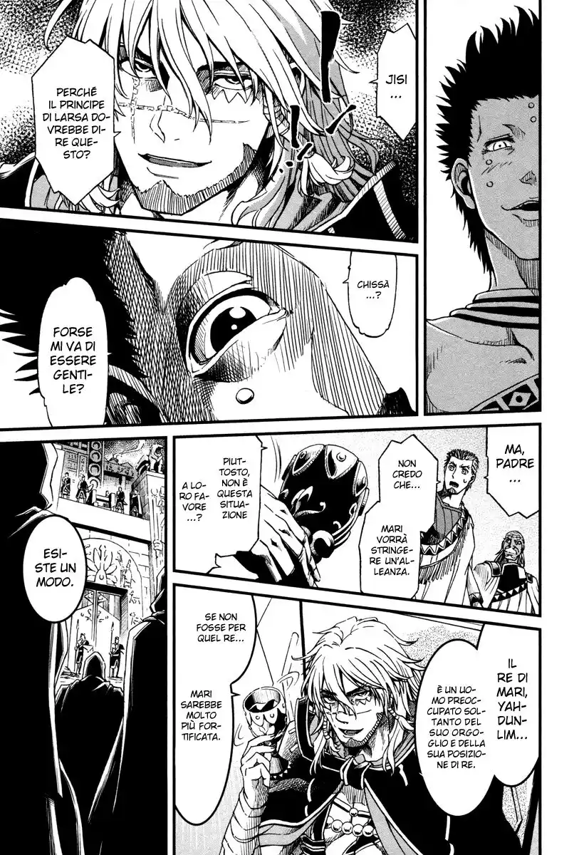 Shihou Sekai no Ou Capitolo 24 page 15