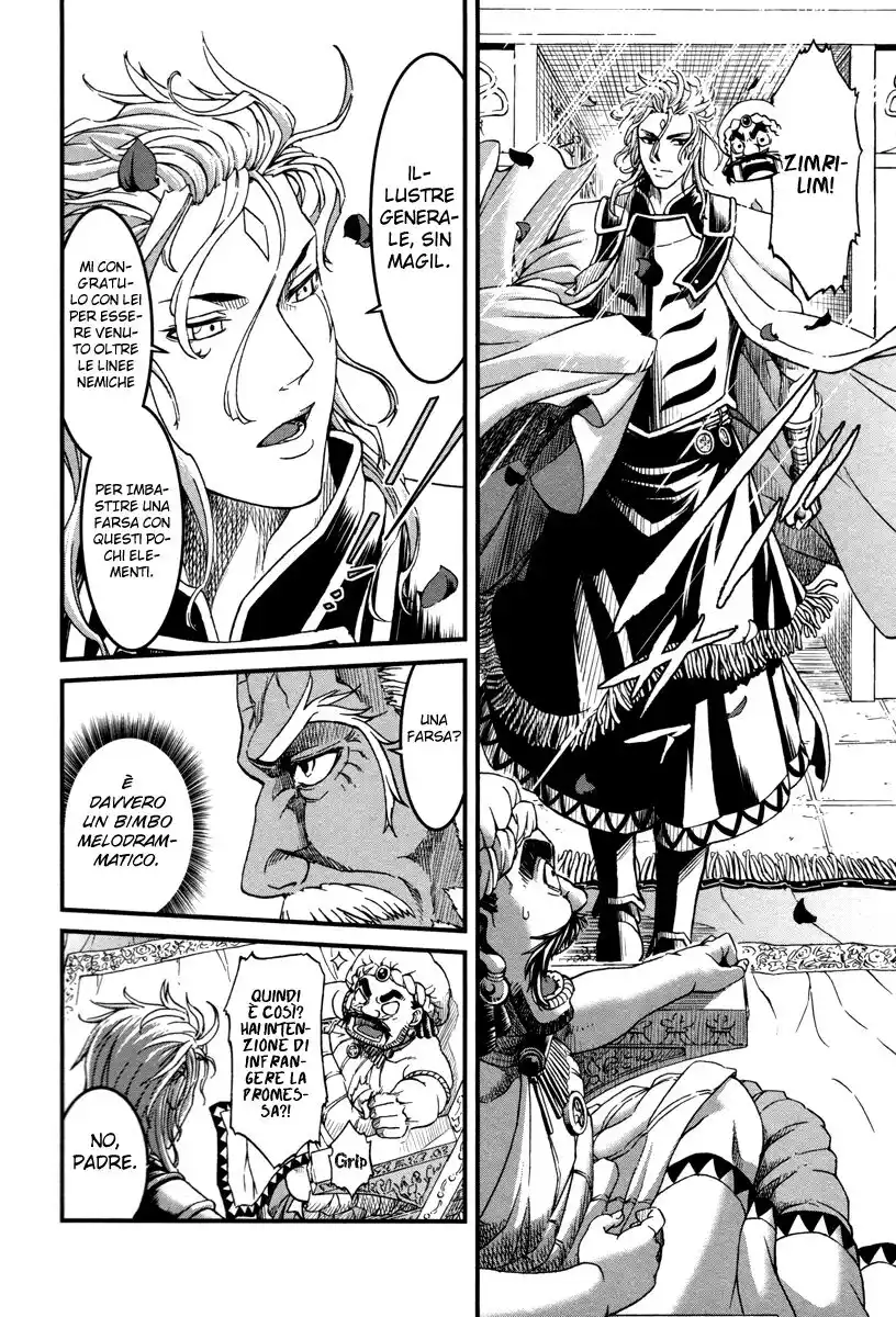 Shihou Sekai no Ou Capitolo 24 page 18