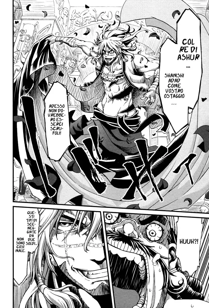 Shihou Sekai no Ou Capitolo 24 page 22