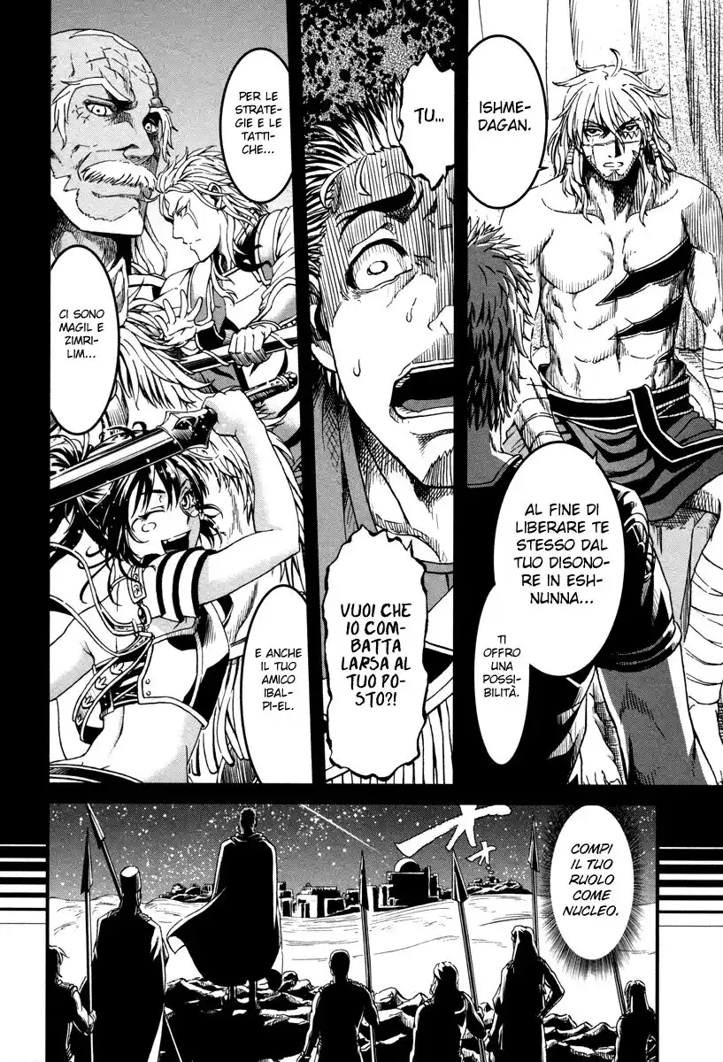 Shihou Sekai no Ou Capitolo 24 page 26