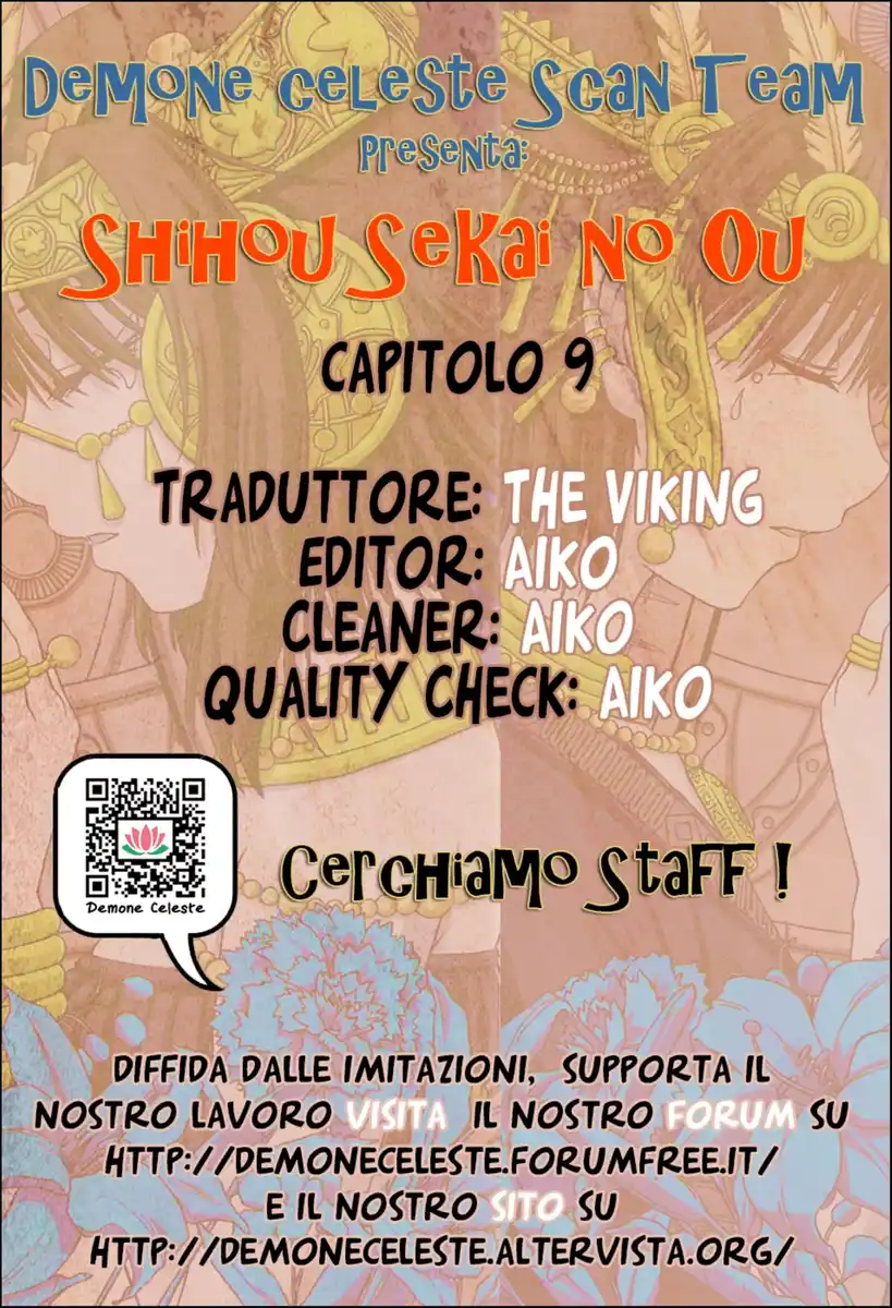 Shihou Sekai no Ou Capitolo 09 page 1