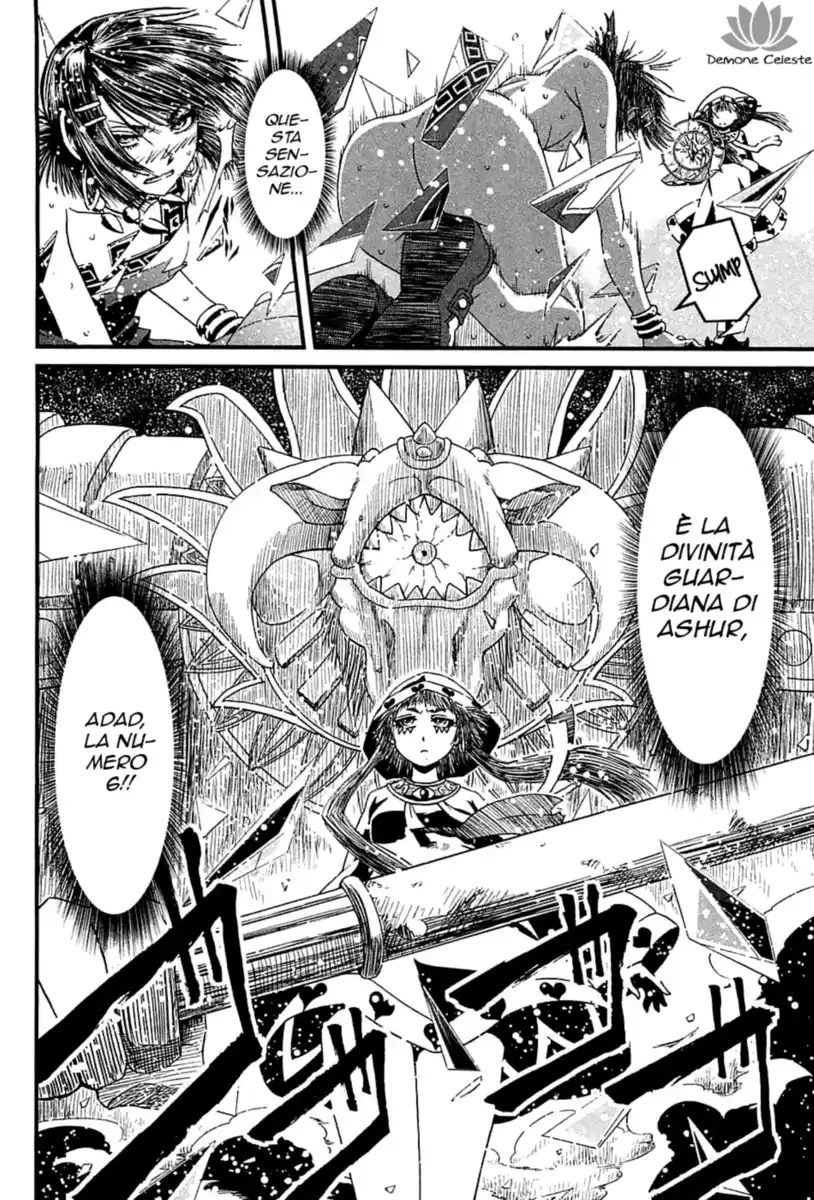 Shihou Sekai no Ou Capitolo 09 page 7