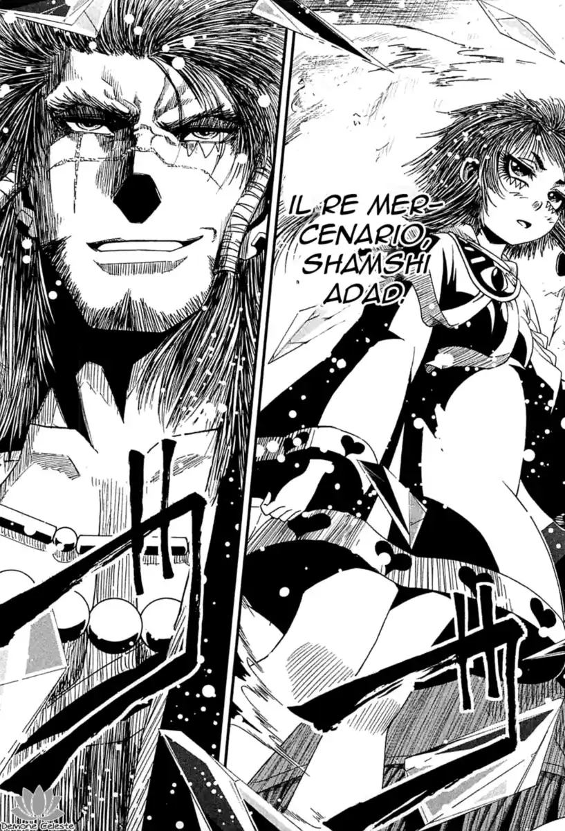 Shihou Sekai no Ou Capitolo 09 page 9