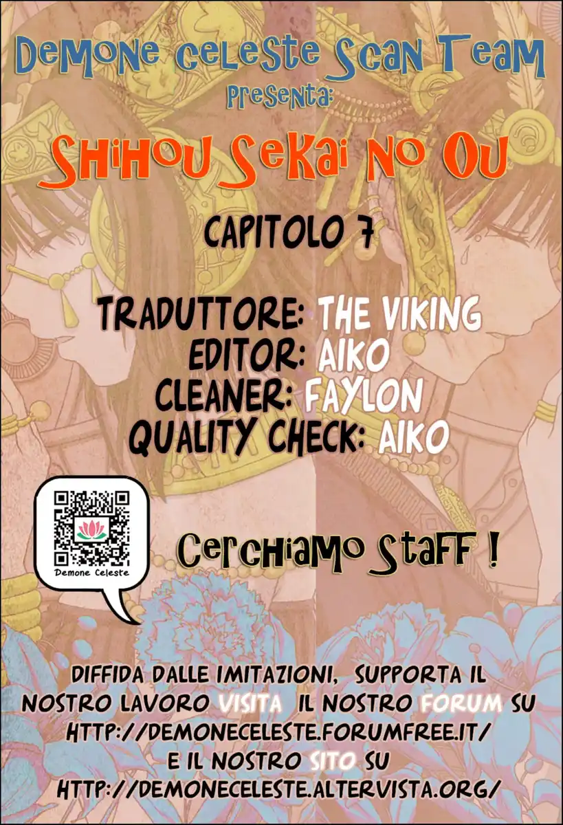 Shihou Sekai no Ou Capitolo 07 page 2