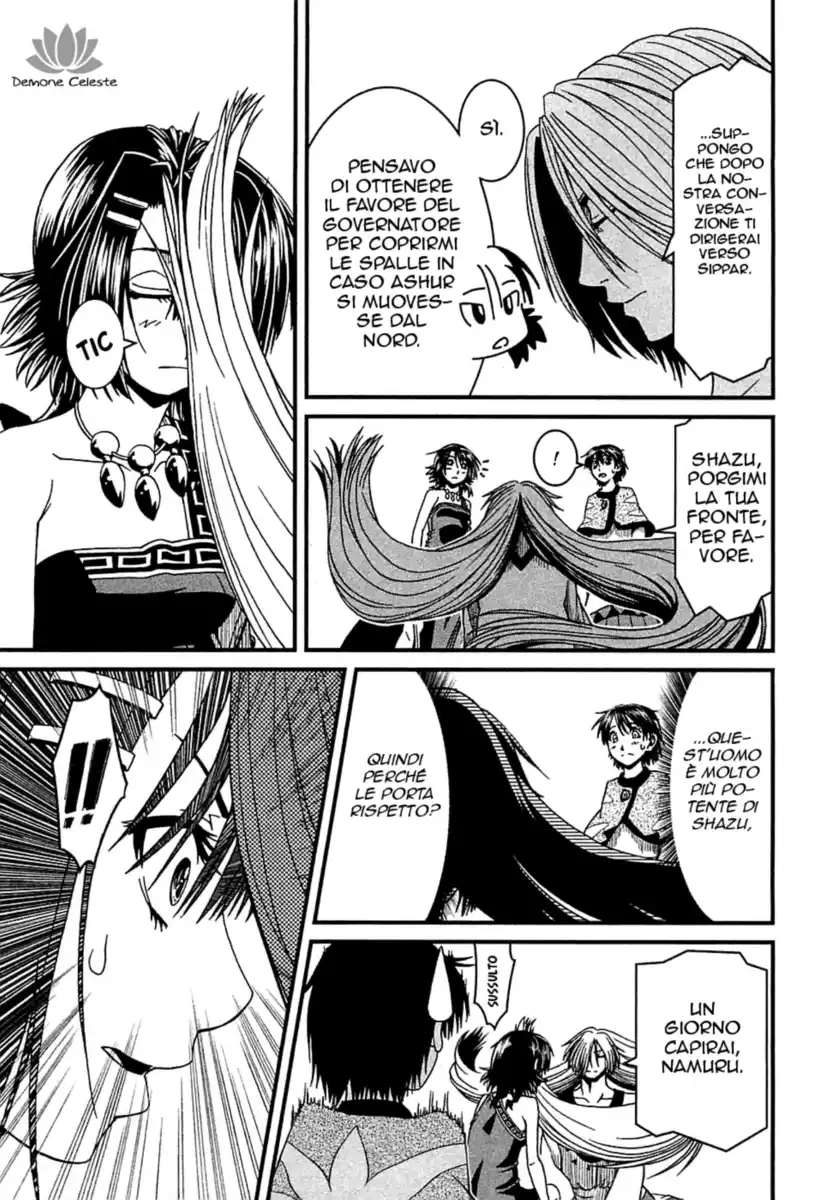 Shihou Sekai no Ou Capitolo 07 page 7