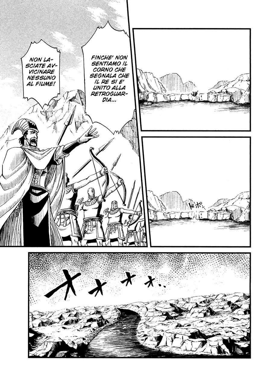 Shihou Sekai no Ou Capitolo 16 page 3