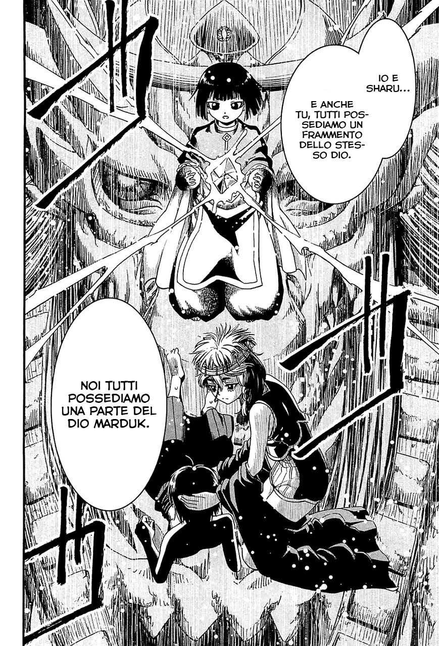 Shihou Sekai no Ou Capitolo 16 page 31