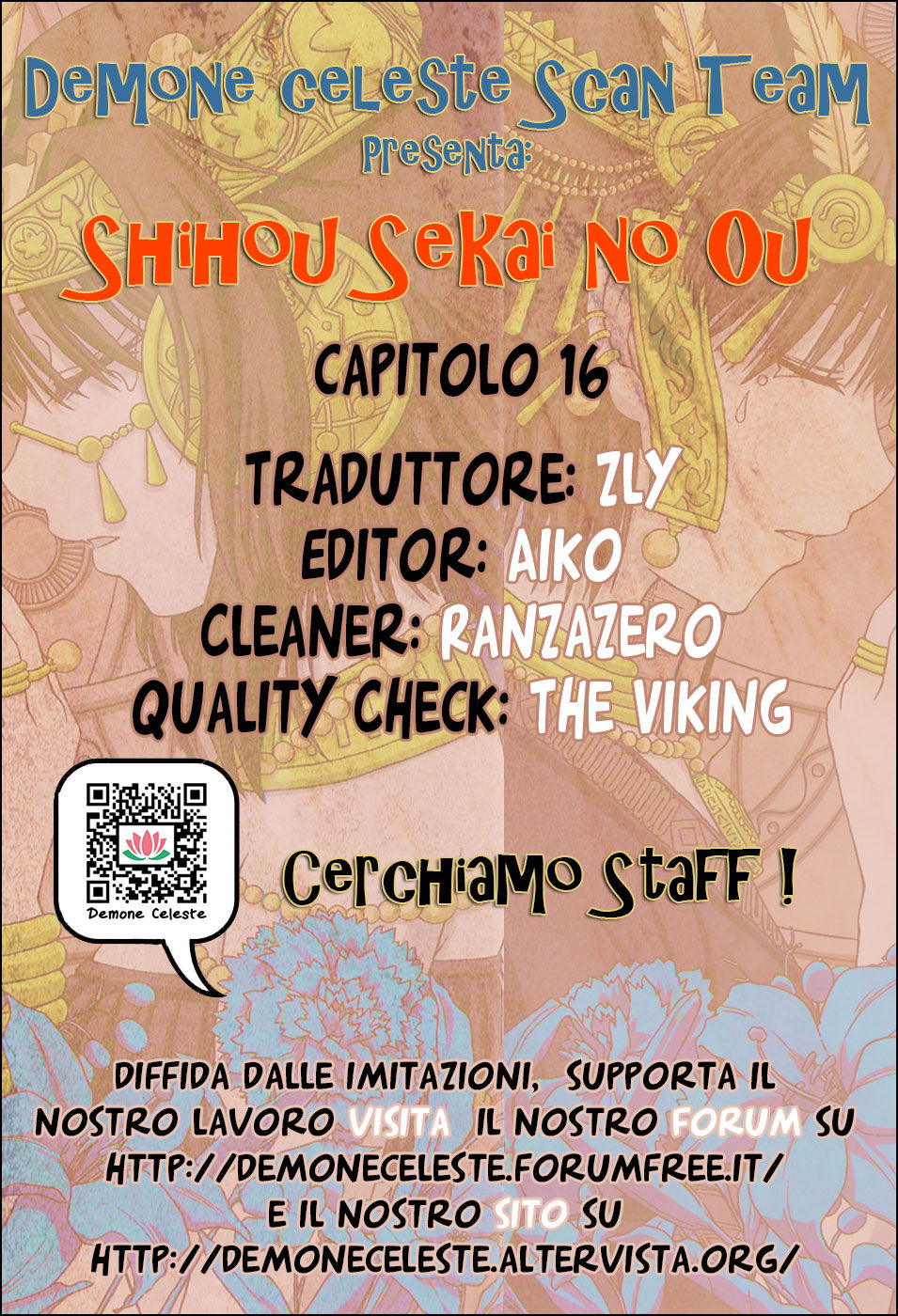 Shihou Sekai no Ou Capitolo 16 page 5