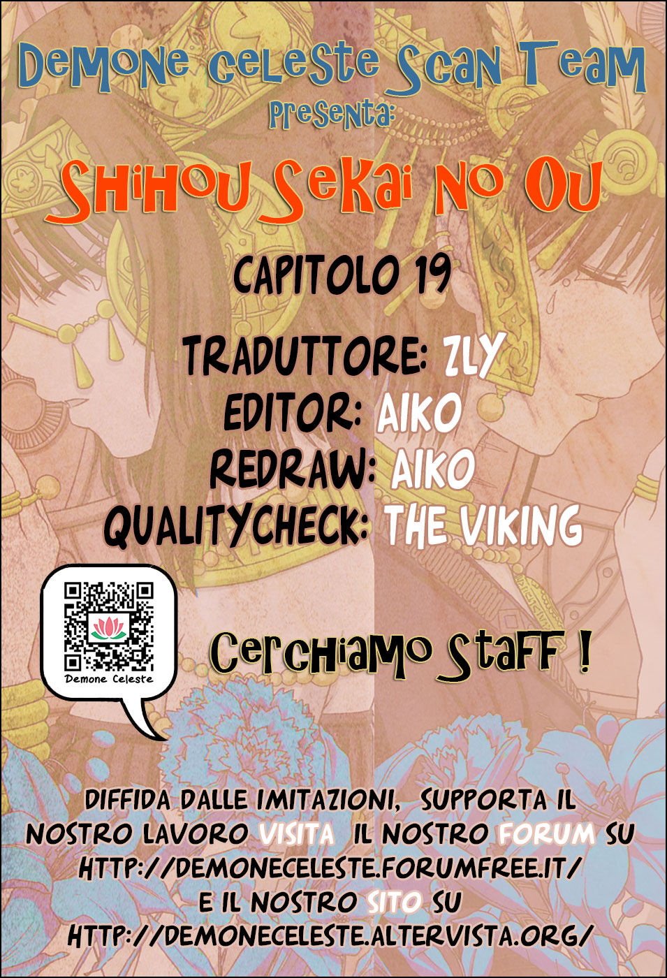 Shihou Sekai no Ou Capitolo 19 page 1