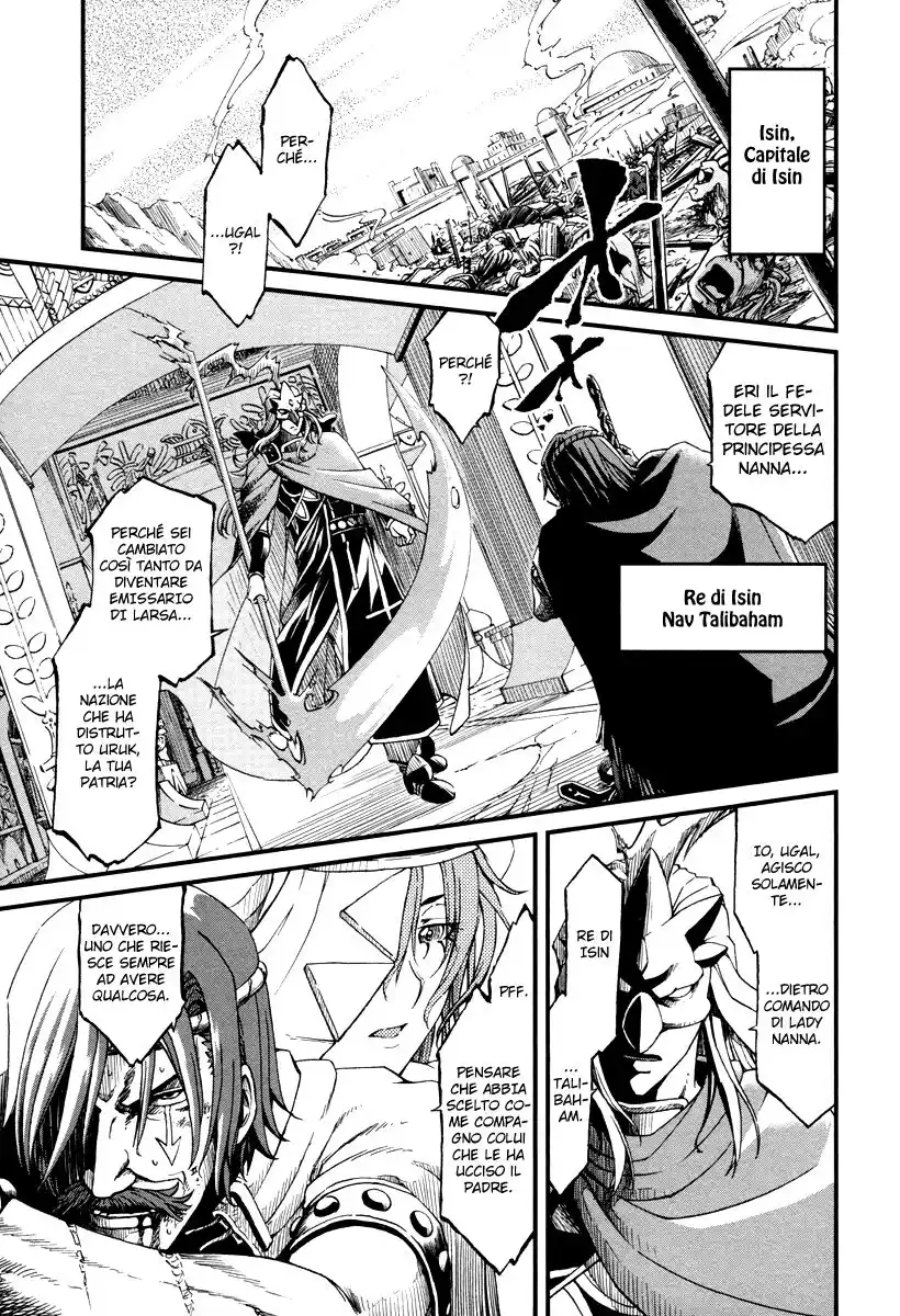 Shihou Sekai no Ou Capitolo 25 page 1