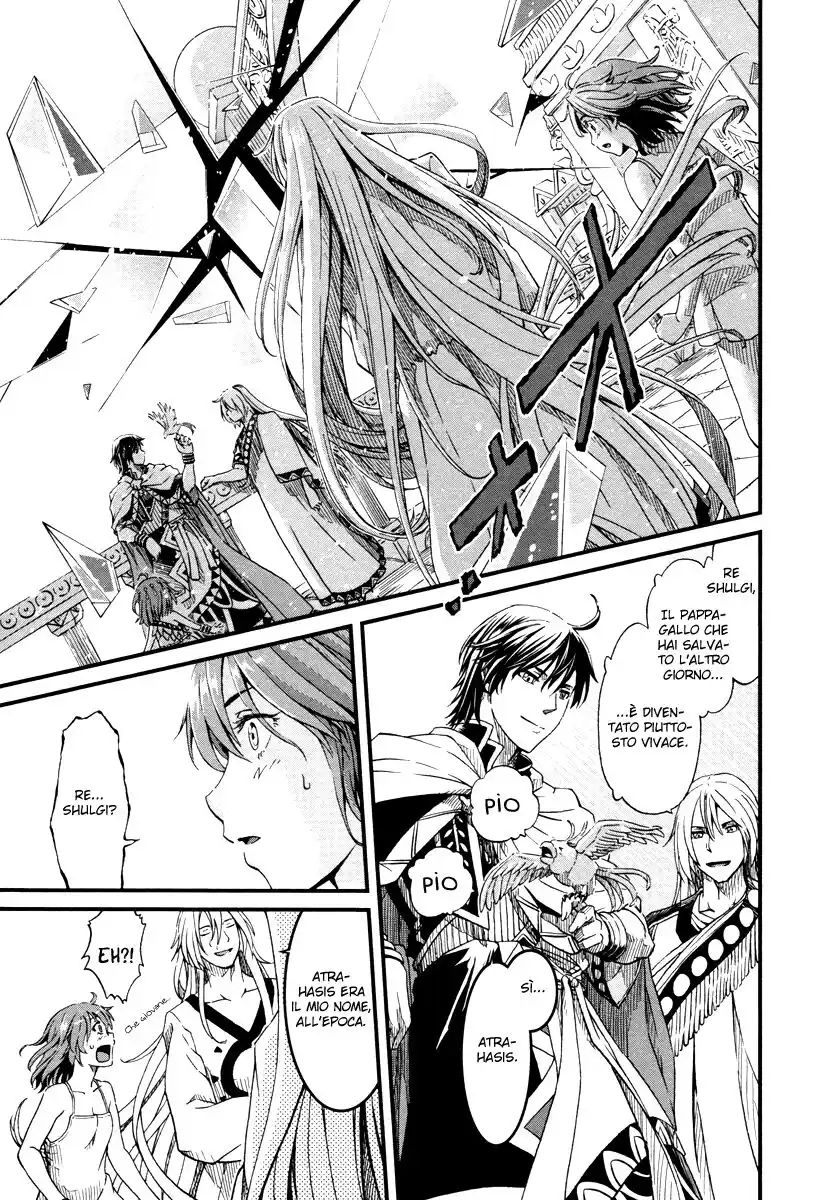 Shihou Sekai no Ou Capitolo 25 page 13