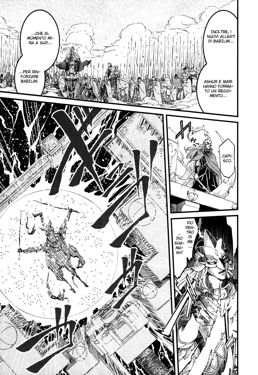 Shihou Sekai no Ou Capitolo 25 page 3