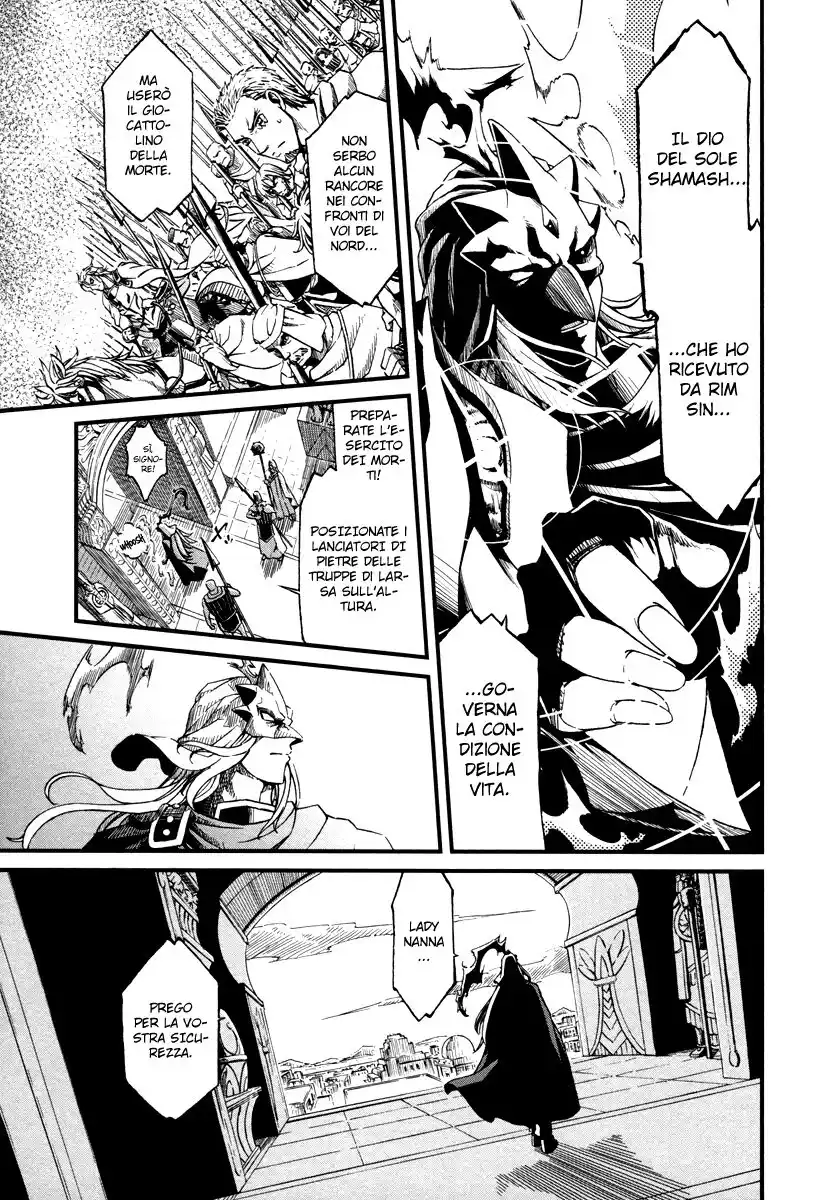 Shihou Sekai no Ou Capitolo 25 page 5