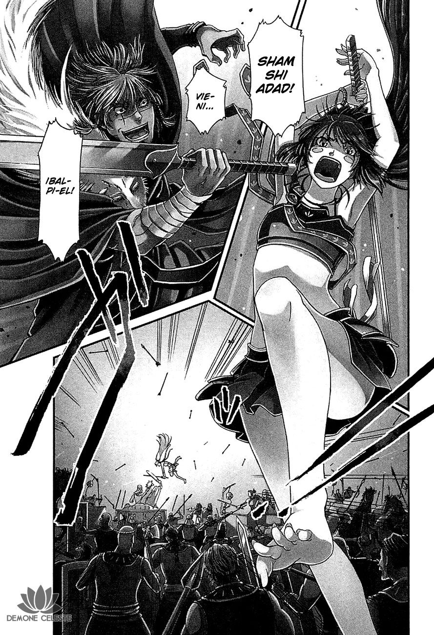 Shihou Sekai no Ou Capitolo 15 page 1