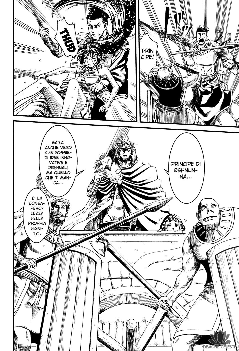 Shihou Sekai no Ou Capitolo 15 page 5