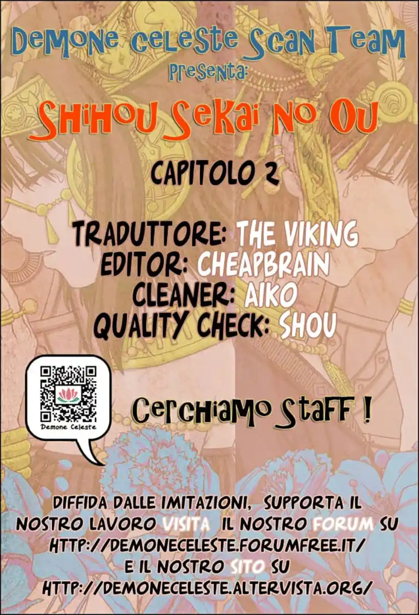 Shihou Sekai no Ou Capitolo 02 page 1