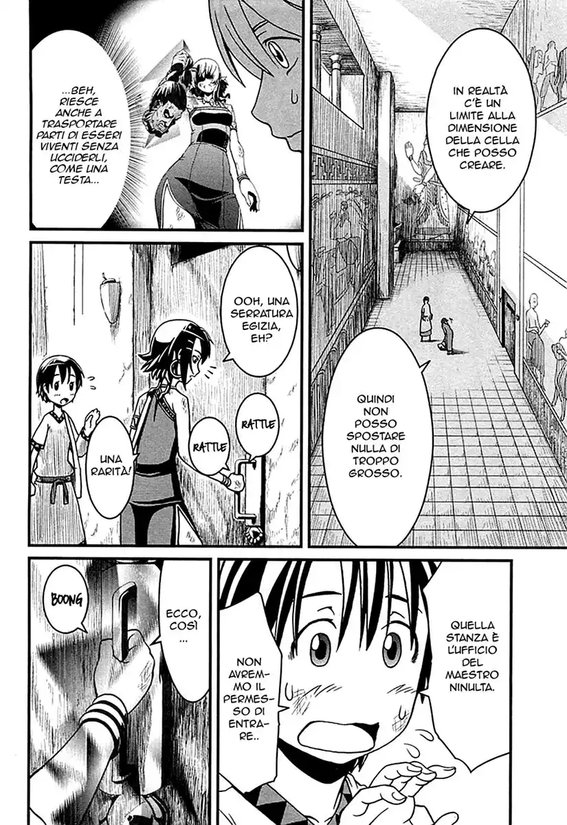 Shihou Sekai no Ou Capitolo 02 page 23