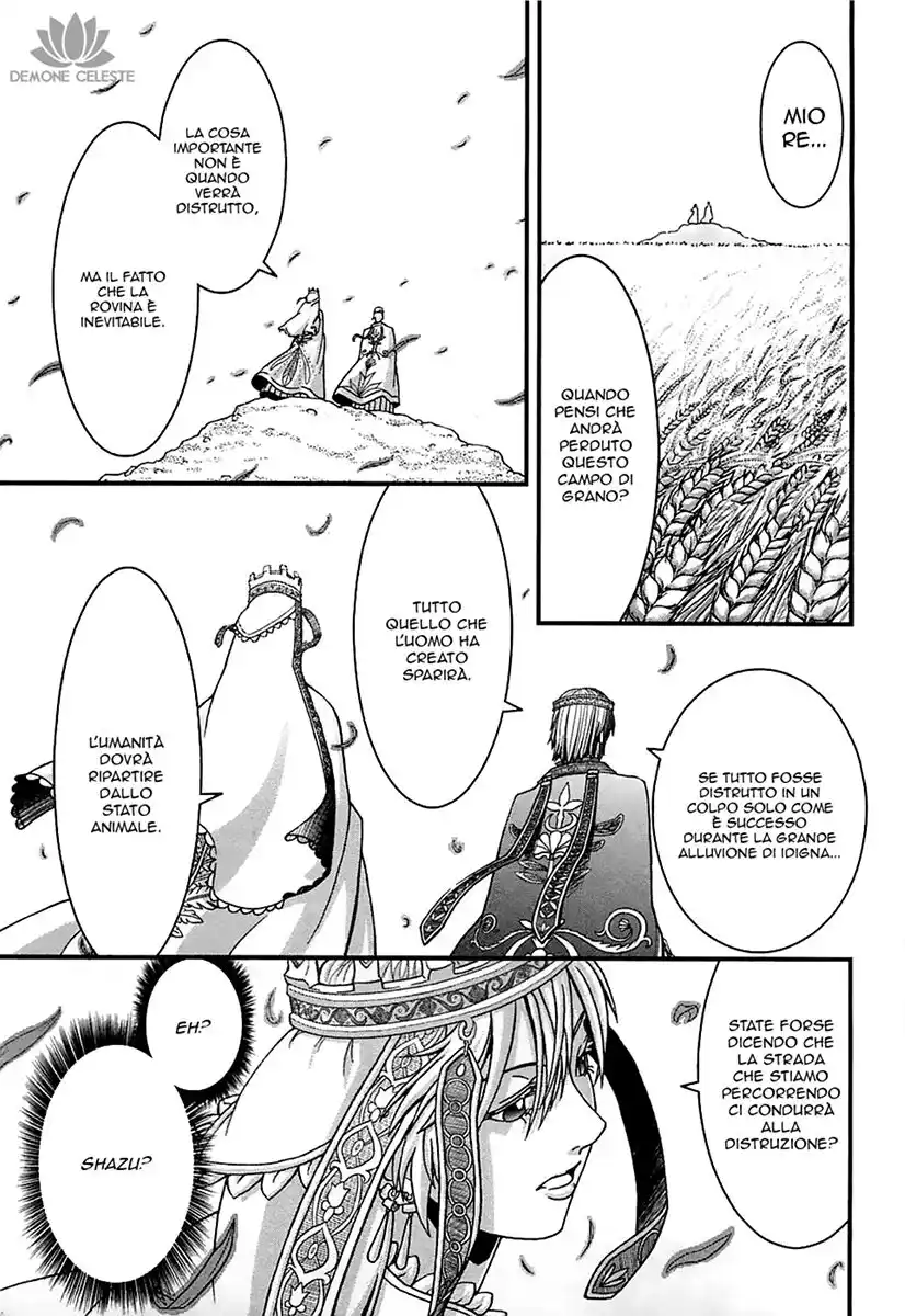 Shihou Sekai no Ou Capitolo 02 page 3