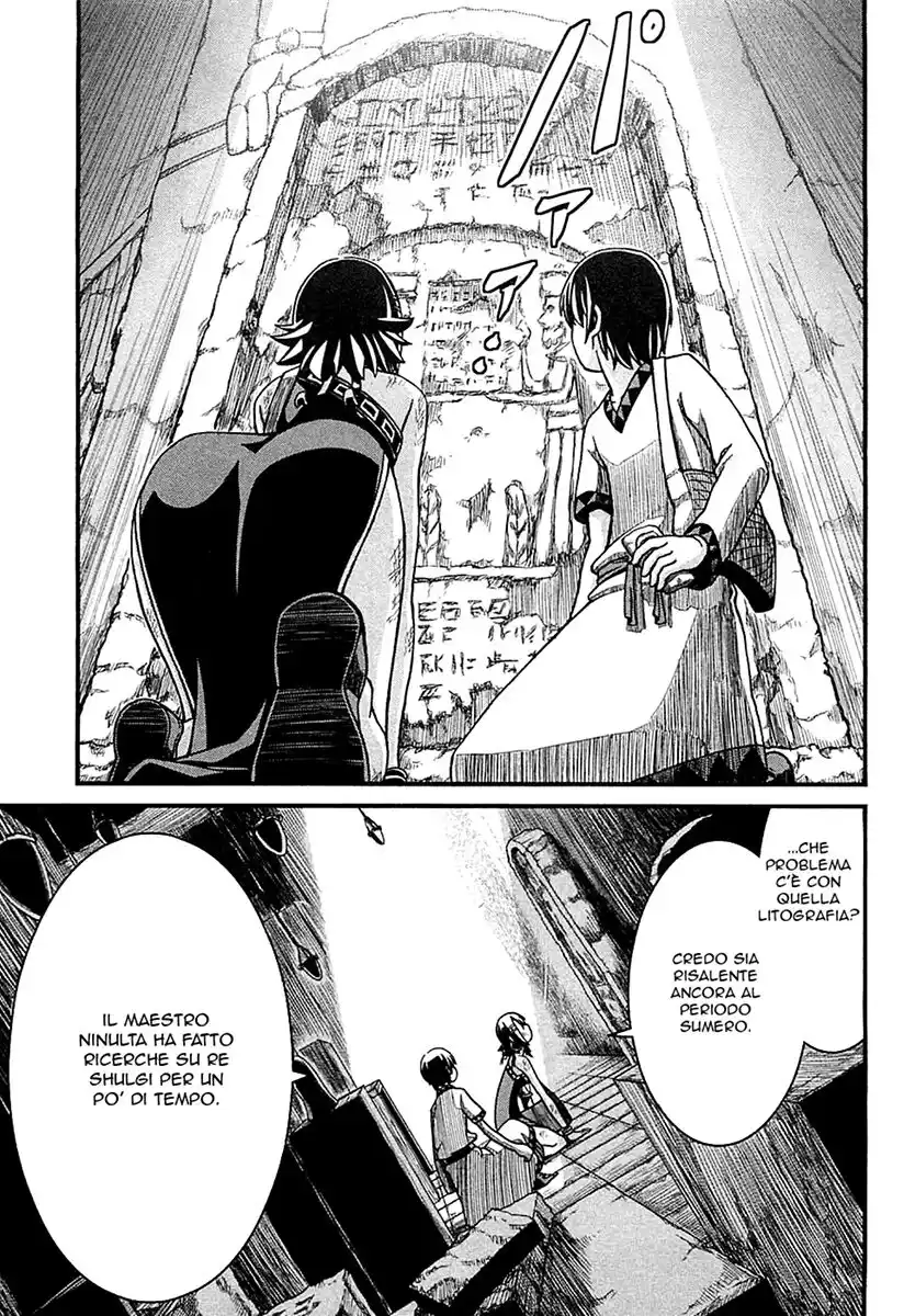 Shihou Sekai no Ou Capitolo 02 page 30