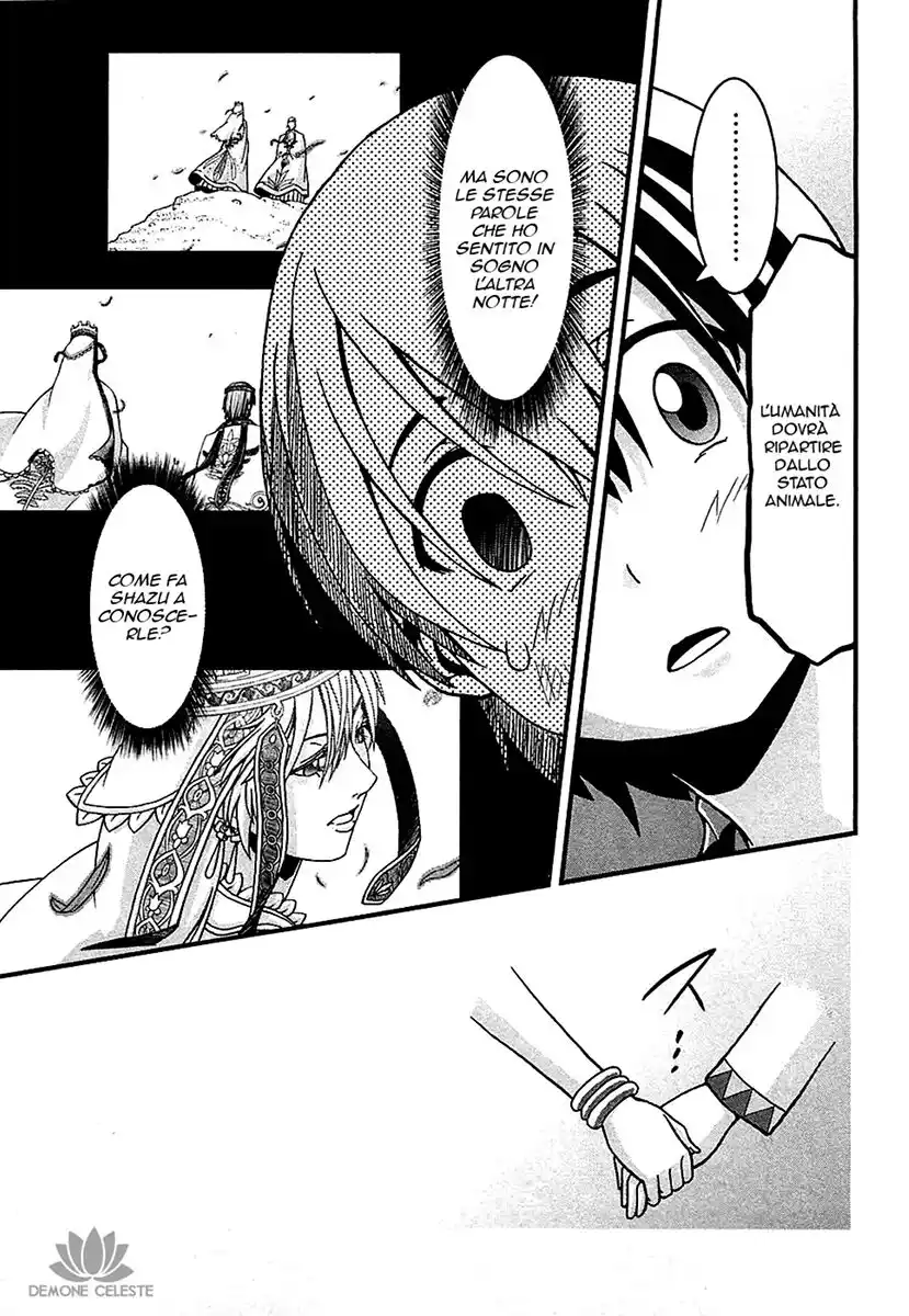 Shihou Sekai no Ou Capitolo 02 page 32