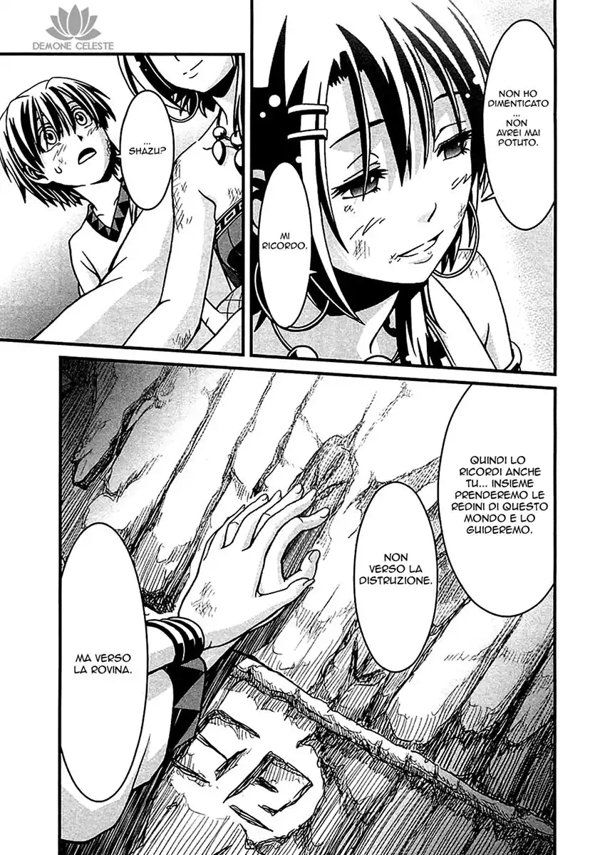 Shihou Sekai no Ou Capitolo 02 page 34