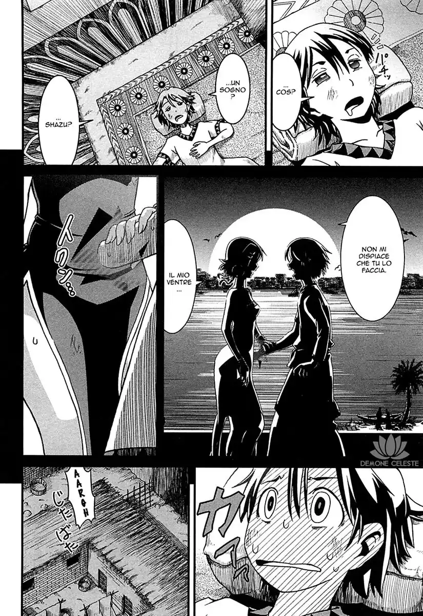 Shihou Sekai no Ou Capitolo 02 page 4