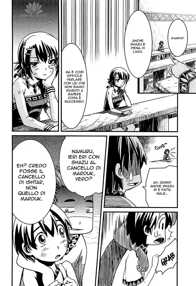 Shihou Sekai no Ou Capitolo 02 page 6